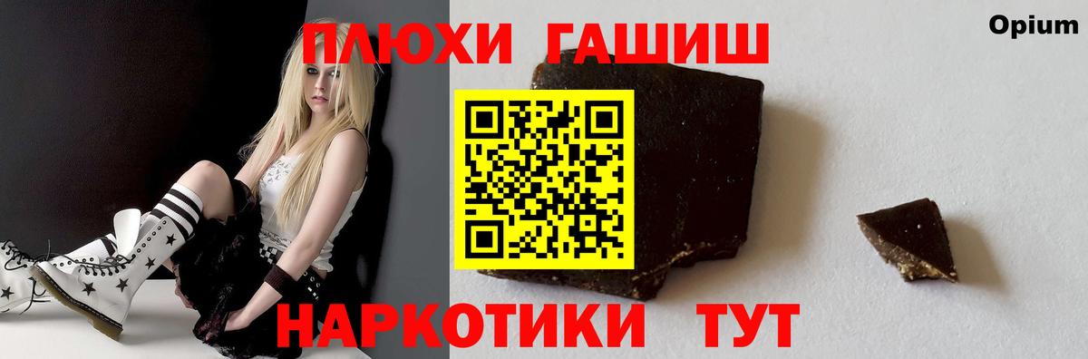 Гашиш индика сатива Благовещенск