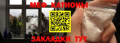 метамфетамин Кумертау