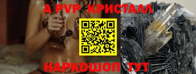 apvp Кулебаки