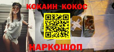 соль ск Кунгур