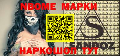 apvp Кулебаки