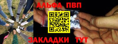 apvp Кулебаки