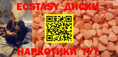 метамфетамин Кумертау