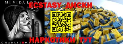 соль ск Кунгур