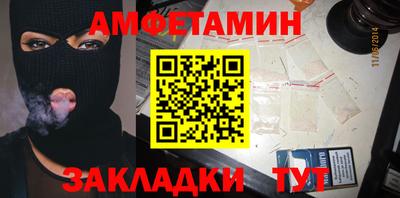 метамфетамин Кумертау