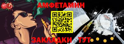 метамфетамин Кумертау