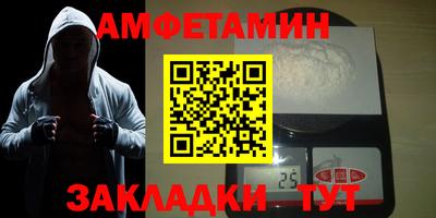 метамфетамин Кумертау