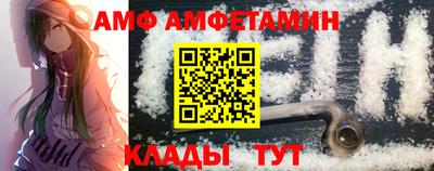 apvp Кулебаки