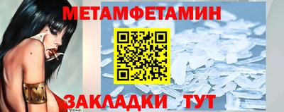 соль ск Кунгур