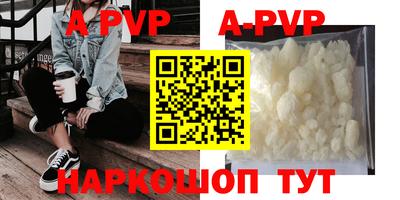 метамфетамин Кумертау