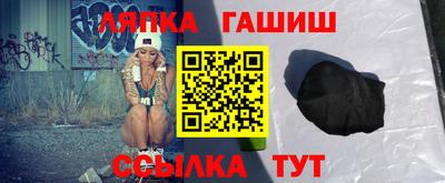 метамфетамин Кумертау