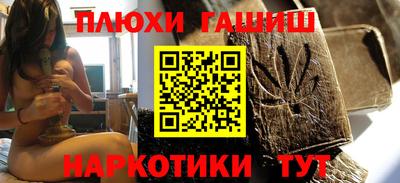 метамфетамин Кумертау