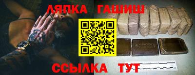 метамфетамин Кумертау