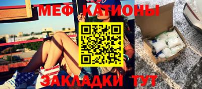 метамфетамин Кумертау
