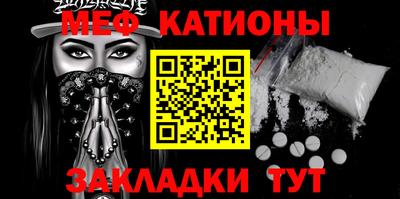 метамфетамин Кумертау