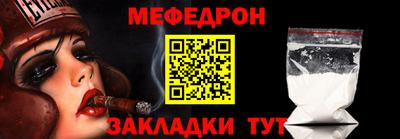 метамфетамин Кумертау