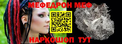 метамфетамин Кумертау