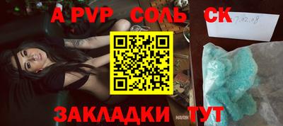 метамфетамин Кумертау