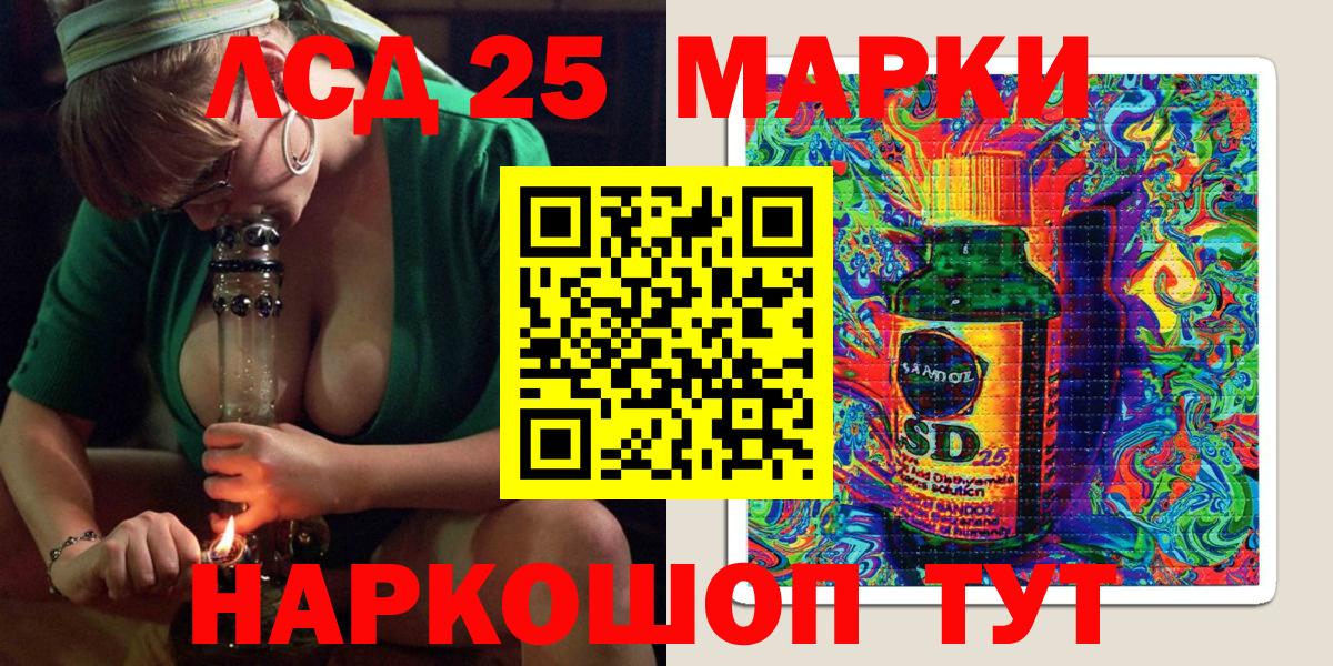 Марки N-bome  Вход с VPN  Наркотические марки 1,8мг  Благовещенск  Наркотические марки 1,8мг 