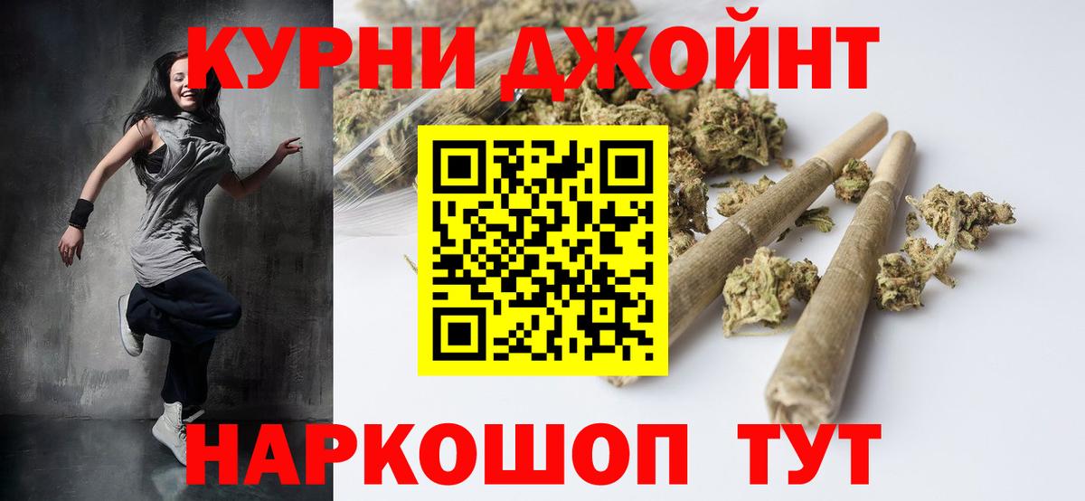 Конопля AK-47  Вход с VPN  Бошки Шишки Ganja  Благовещенск  Бошки Шишки семена 
